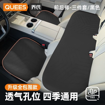 Wool pad – Single-Piece Rear Seat Cushion Truck - upgraded-full-body-kit-black-complete-3-piece-set-all-season-breathable-rear-row-without-surround