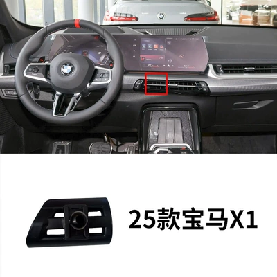 Car phone holder — for Bmw 1 Series 3 - 23-25-bmw-x1ix1