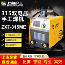 �Ϻ�����ZX7-315/400ME늺��C ���ñ�yʽ�p늉����I���ֹ������C