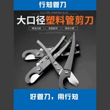 ppr�ܼ����ܵ�pvc���Ӹ���I�ܼ�����й�����Ƭ��ˮ�ܾ�������