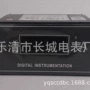 长城交流单相开孔电表