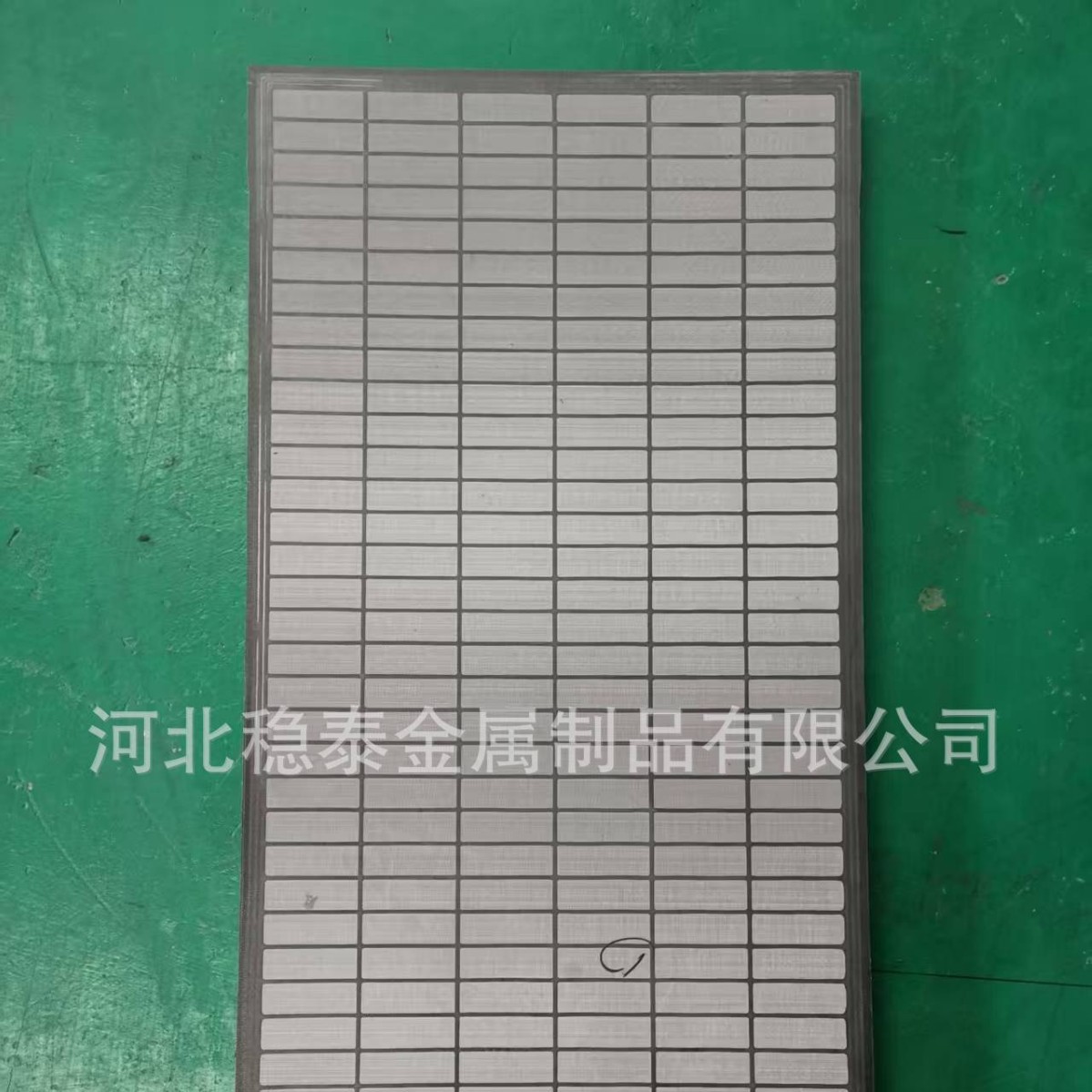 供应斯瓦克swaco石油泥浆振动筛网1165×585×41mm×220目