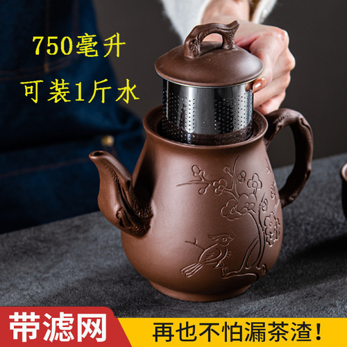 Large purple clay pot large capacity Zhuni teapot built-in filter teapot single pot household Kung Fu tea set