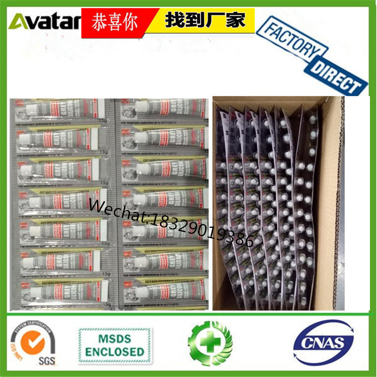 CAPTAIN GREY SENSOR SAFE RTV GASKET MAKER 10PCS长条卡密封胶