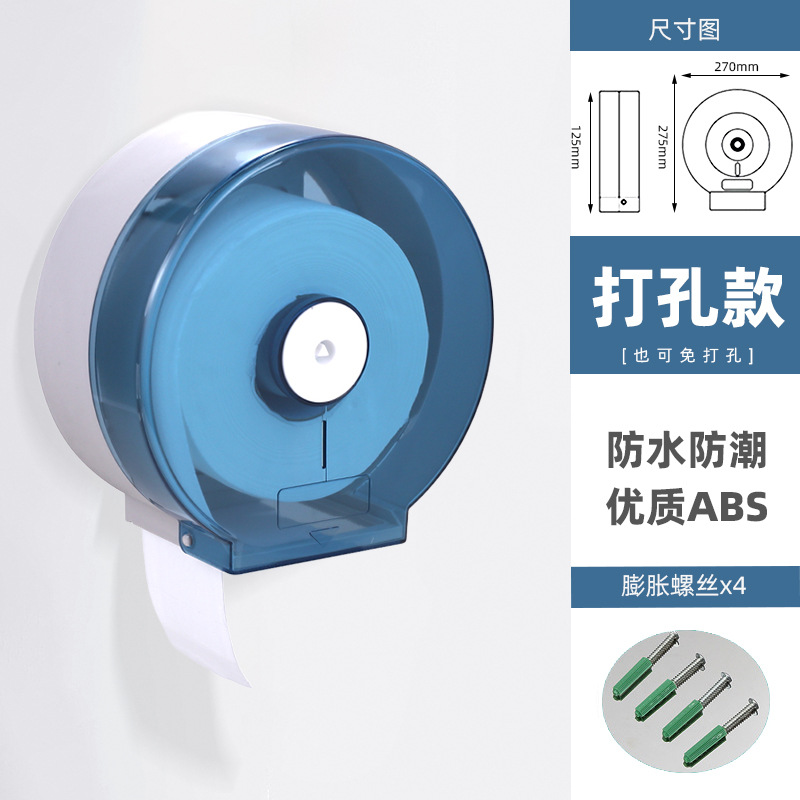 Caja de pañuelos con bloqueo y diseño grueso impermeable, portarrollos grande de pared sin perforar