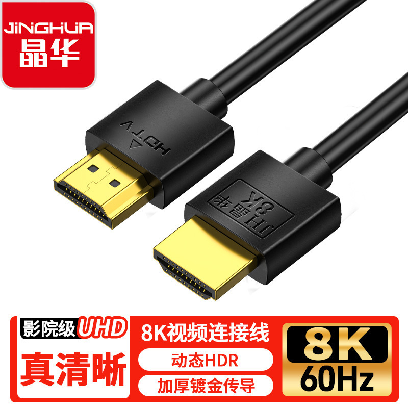 ���AHDTVҕ�l��2.1�汾8K60hz̨ʽ��X�B���@ʾ��HDMI�����B�Ӿ�