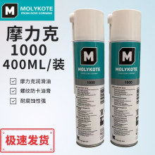 MOLYKOTE Ħ1000͸ߜݼyߜ؝֬g400
