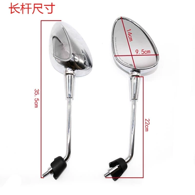 Motorcycle rearview mirror Primavera 50 Sprint