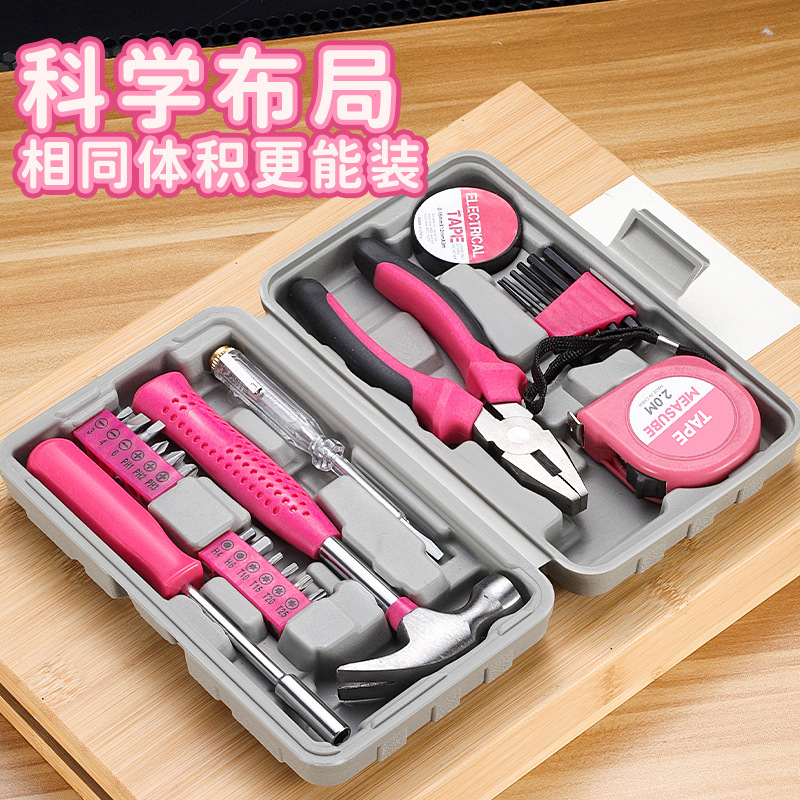 带电钻电动螺丝刀家用工具箱套装 组合全套日常家用工具箱套装|undefined