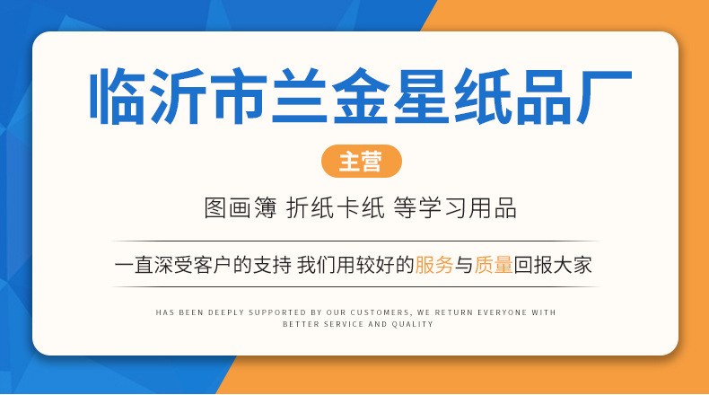 金星精品内页_01