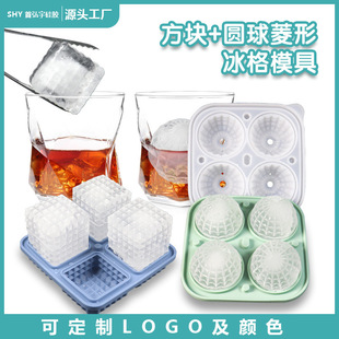 Cross-Border Diamond-Shaped Silicone Ice Tray Whiskey Square Ice Cube Mold Beer Cold Drink Ice Box Household Silicone Ice Tray