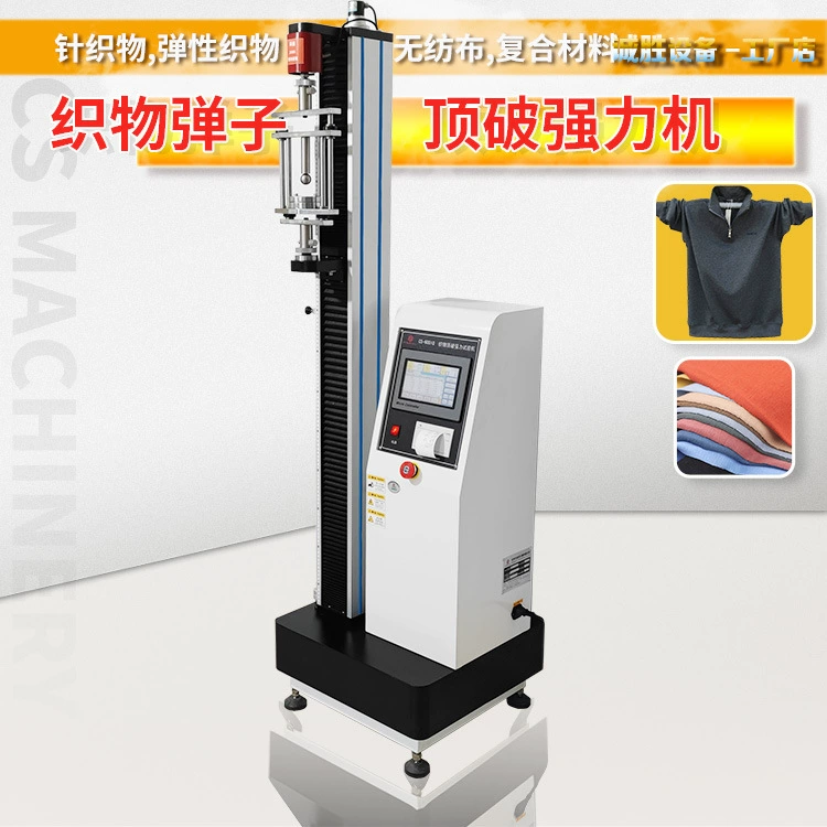 Машина трикотажной ткани машины испытания ткани разрывая прочности стального шарика шариков ткани ГБТ 19976 не-сплетенная машиной Растяжимая