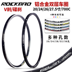 �p���X�Ͻ�20 26 27.5��700Cɽ�ع�·20 24 28 32 36�׵��xV�x܇