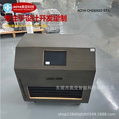 工厂生产带新木箱冰浴冷水机全自动小型智能系统水泵过滤机器设备