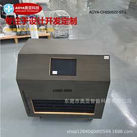 工厂生产带新木箱冰浴冷水机全自动小型智能系统水泵过滤机器设备