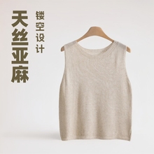 天丝+亚麻背心一手货源现货夏季新款设计感镂空针织女简约马甲