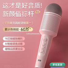 话筒音响一体麦克风家用k歌无线蓝牙儿童唱歌音箱手机家庭ktv