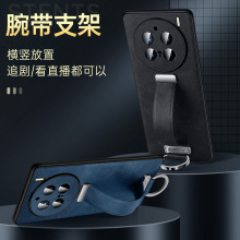 适用vivo X300Pro手机壳X200S腕带支架轻奢皮纹防摔全包保护套