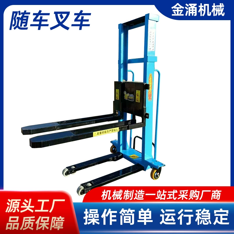 Электрические погрузчики для погрузки и выгрузки