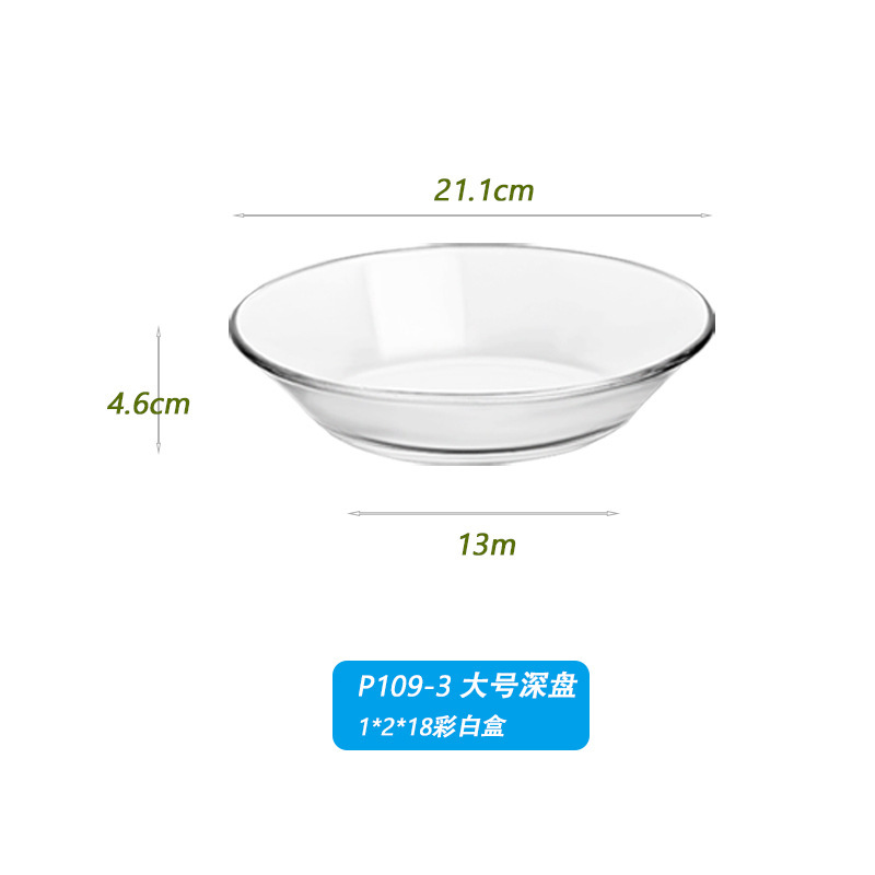 卸売透明ガラスボウル家庭用サラダボウル大ボウルガラスボウルスープボウルライスボウルフルーツボウルインスタントラーメンボウル食器|undefined