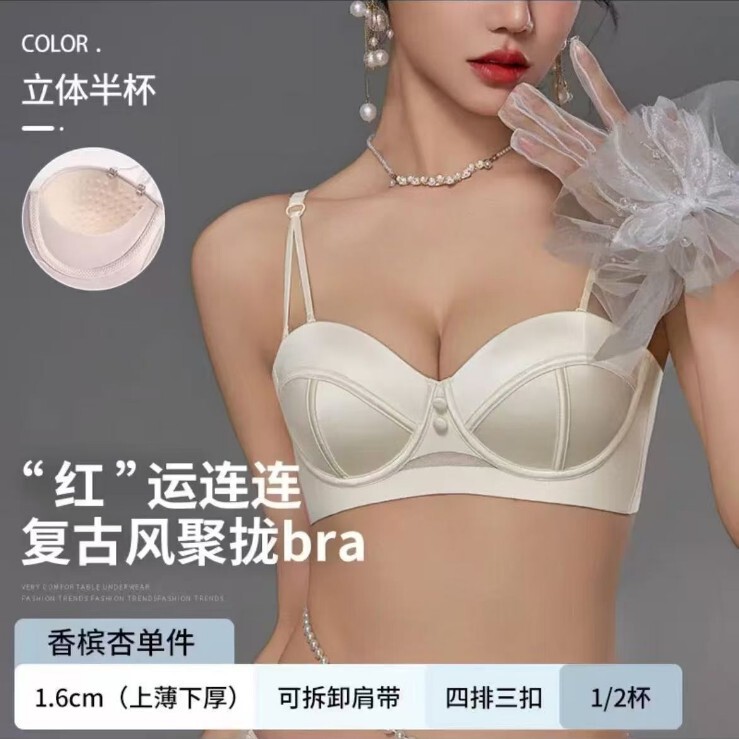 French-Style Red Retro Lingerie for Women, Autumn and Winter, Wedding Bride, Strapless, Small Chest, Push-Up, Enhancing Bra French-Style Red Retro Lingerie for Women, Autumn and Winter, Wedding Bride, Strapless, Small Chest, Push-Up, Enhancing Bra