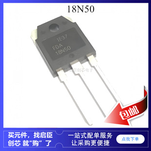 FQA18N50 FDA18N50 TSA18N50M 18N50 ��Ч�� mos�� TO3P