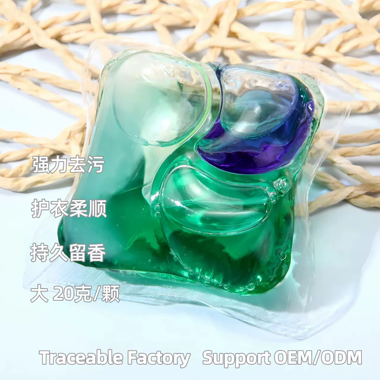 4D шарики для стирки с длительным ароматом, трехкомпонентный ароматный стиральный порошок, глубокая очистка и чистые шарики для стирки OEM