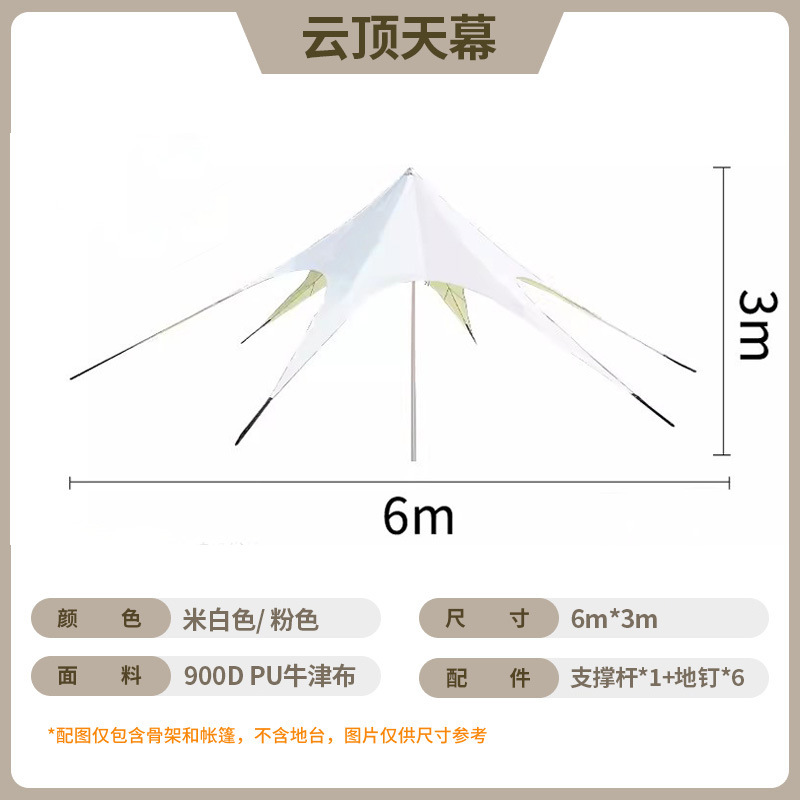 백색 단일 봉우리 6*6*3M