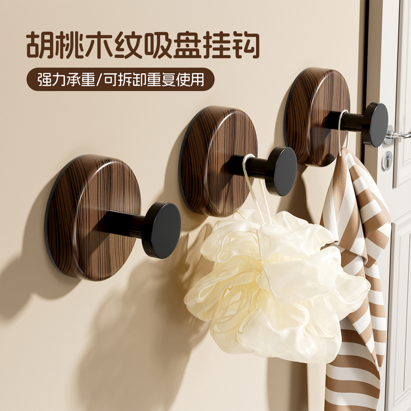 Walnut wood suction cup knob hook, rotating wall-mounted storage rack for home and kitchen, no-drill installation, storage hook