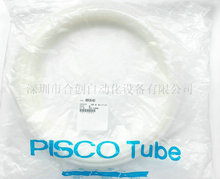 全新 日本 PISCO 尼龙管软管 水管 气管 NB-0640-20C W 正品 现货