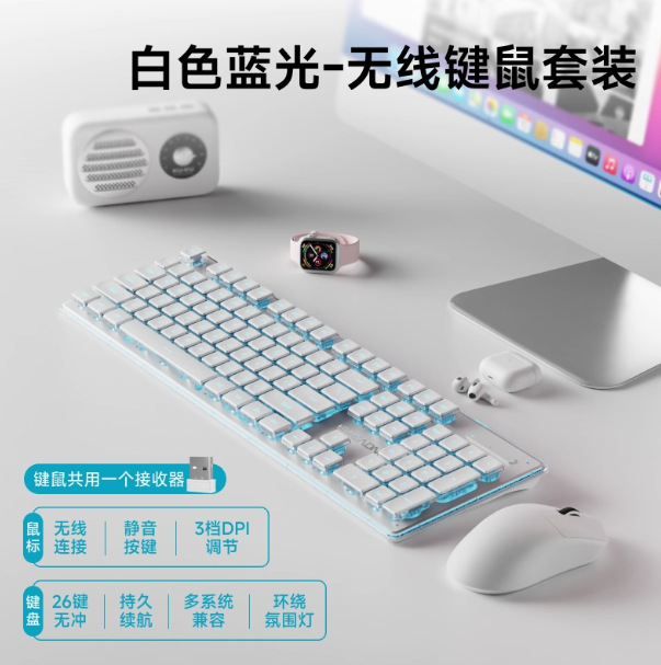 Forerunner X7S ワイヤレス キーボードとマウス セット サイレント 超薄型 高価値 ゲーム コンピューター オフィス メカニカル フィール