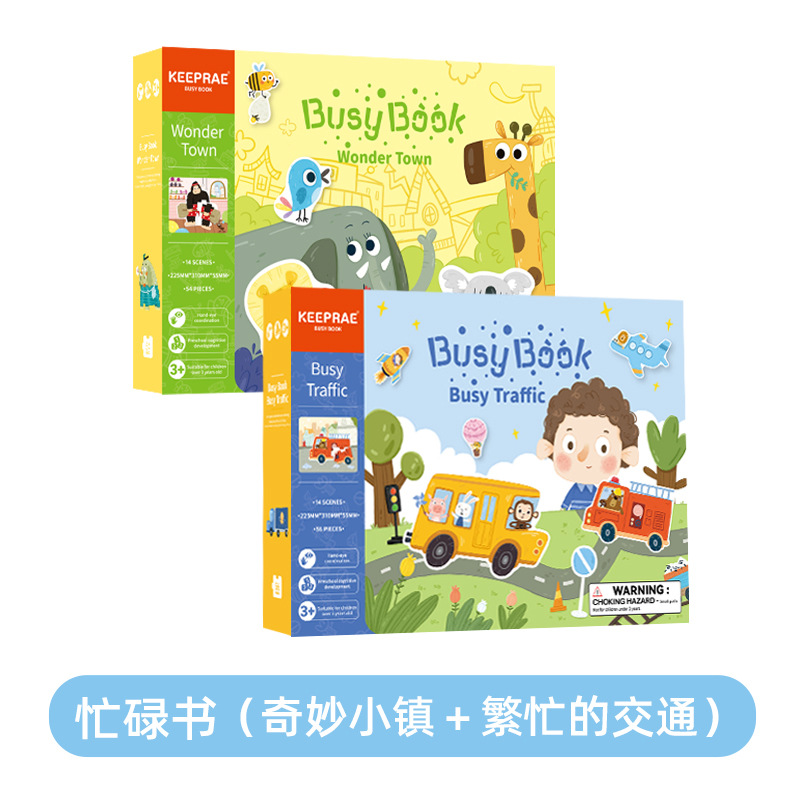 Bebé Iluminación cognición educación temprana libro tranquilo ejercicio interactivo entre padres e hijos concentración mano desgarro libro juguetes educativos libro de pasta