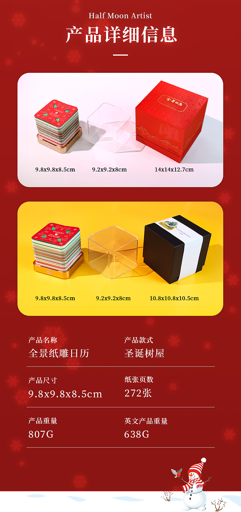 O1CN016mVPeg1sPfwjW19N0_!!1746295759-0-cib.jpg?__r__=1729825526336