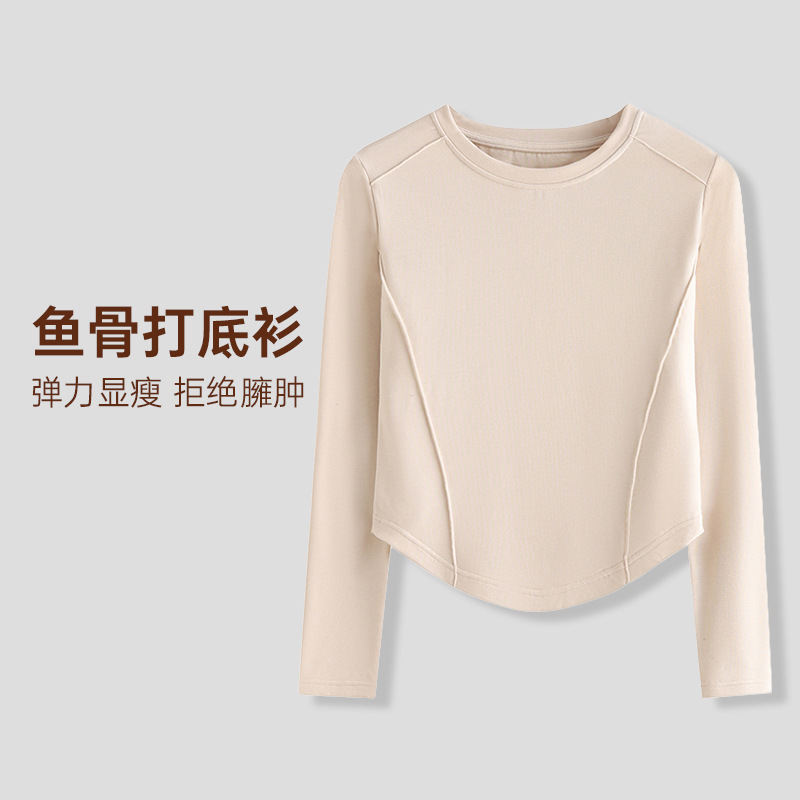[Wool + Lyocell] Slim-Fitting Fishbone Base Shirt for Women, Early Autumn Casual Long-Sleeve T-Shirt Top