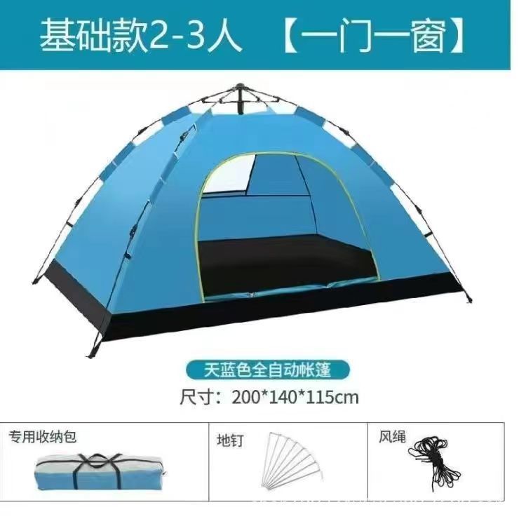2~3인용 블루 기본모델 [문 1개, 창문 1개]