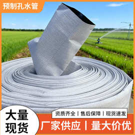 pvc农用浇地水管防爆防冻耐磨灌溉高压涂塑水带工业排水管