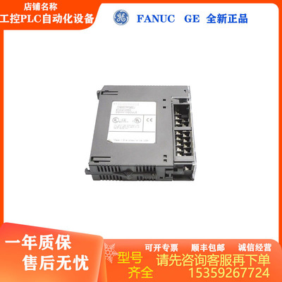 Совершенно новый модуль ПЛК промышленного управления GE IC693CMM302, спотовая цена, гарантия один год