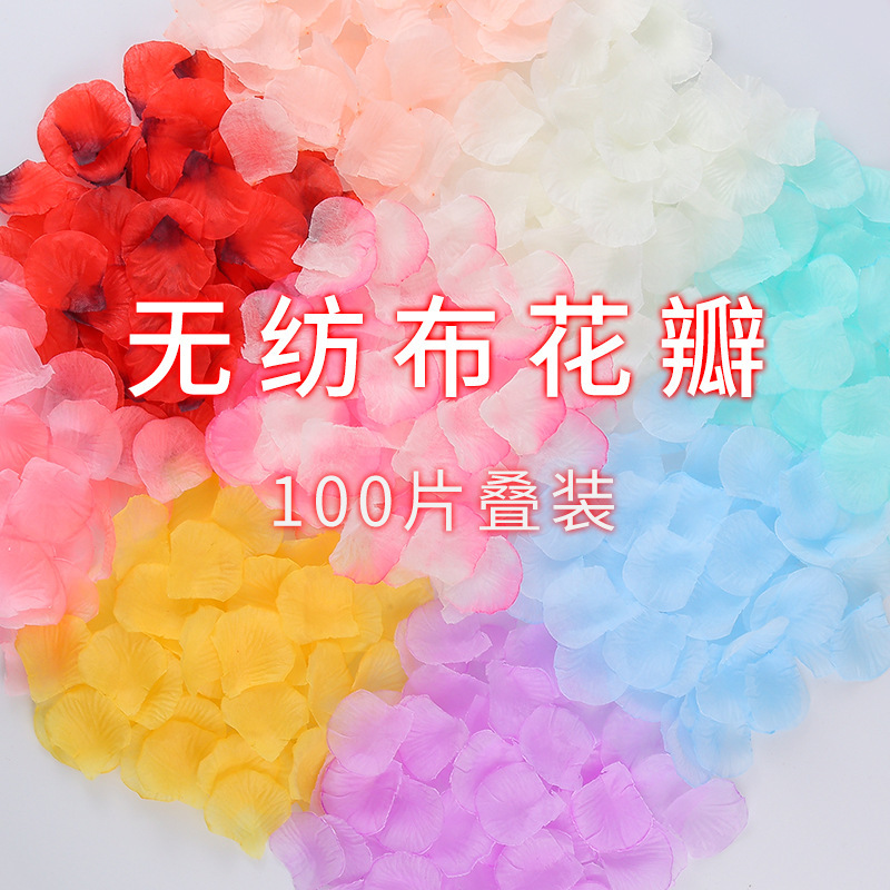 无纺布叠装00片花瓣 仿真花瓣 婚庆花瓣 假花瓣  玫瑰花瓣特价