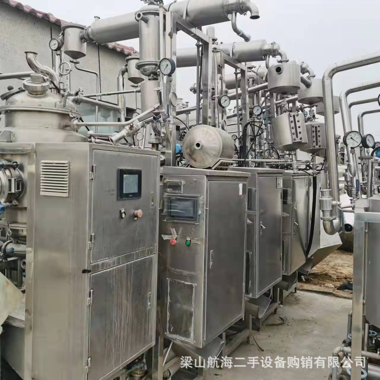 多功能提取浓缩机组 中药提取浓缩设备 供应聚能超声波提取机组