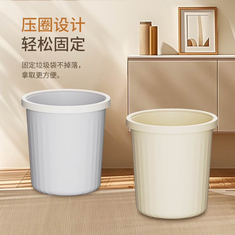 Large-Capacity Household Trash Can, Simple and Luxurious, for Living Room, Bedroom, Bathroom, Kitchen, Dormitory, Office, Without Lid