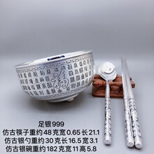 999���y���P�ٸ��y���׿����b���F����ʳ�ü����y�;߶��Ƈ���