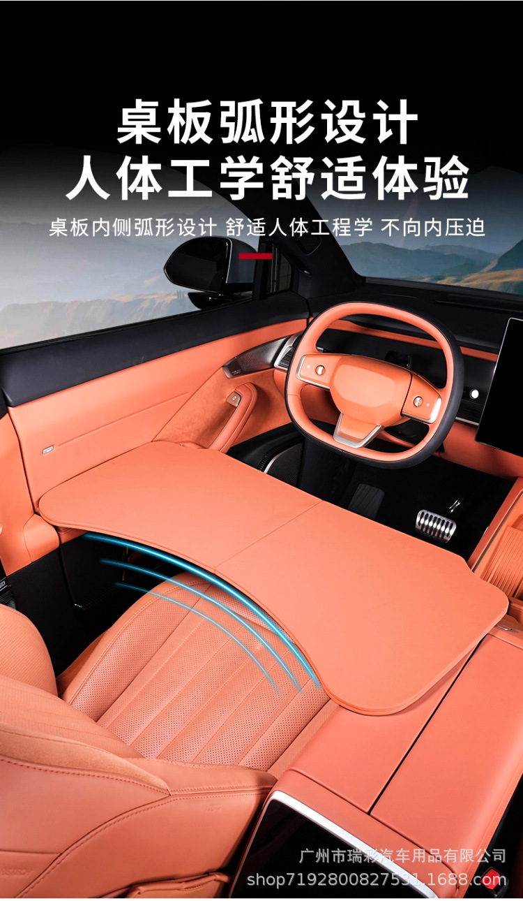 Car Small Table, Front and Rear Suspended Square Table, 360-Degree Rotating Car Interior, Main and Passenger Multi-Functional Office