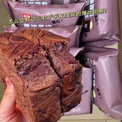 黒チョコレート厚切りトーストパンチョコレートバター厚切り満腹菓子心夜食朝食ココア間食