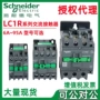 三相交流lc1r80q5nac380v接触器