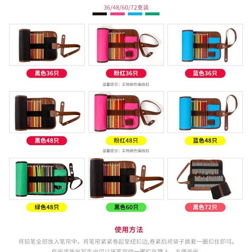 Borens pen curtain 24-hole sketch pencil colored lead canvas pen curtain 72 pen bag student learning stationery storage pen bag