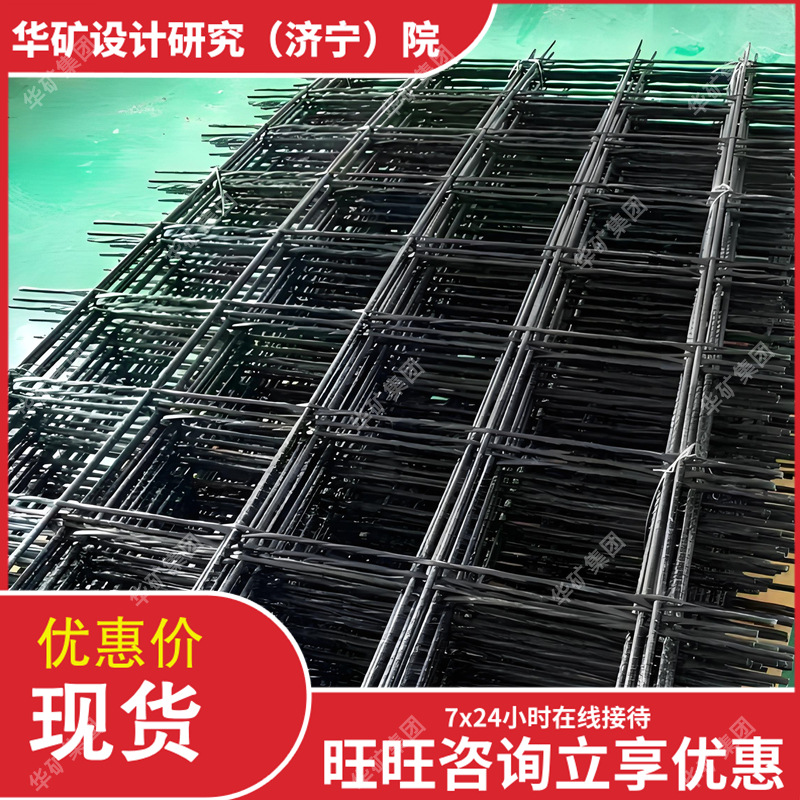 Fiberglass Mesh, Reinforced Fiberglass Mesh, Acid and Alkali Resistant, Wear-Resistant, Mining Fiberglass Mesh