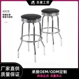 高脚圆凳酒吧凳游戏厅游乐场奶茶店咖啡店不锈钢凳子座椅高脚吧凳