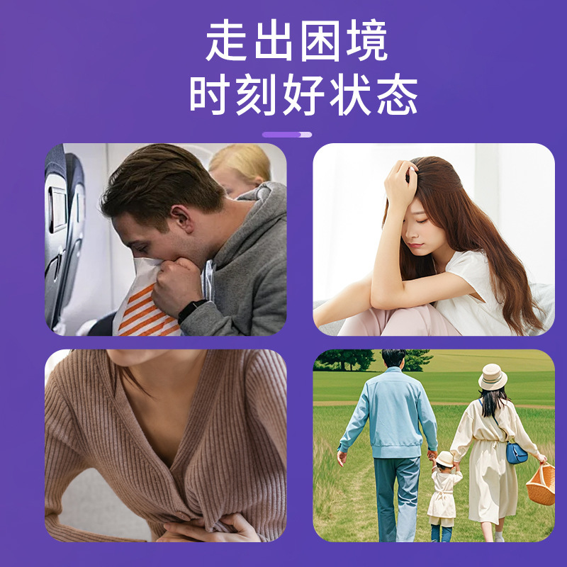 爆款醒神膏清凉提神滚珠便携薄荷草本萃取厂家批发提神醒脑精油|undefined