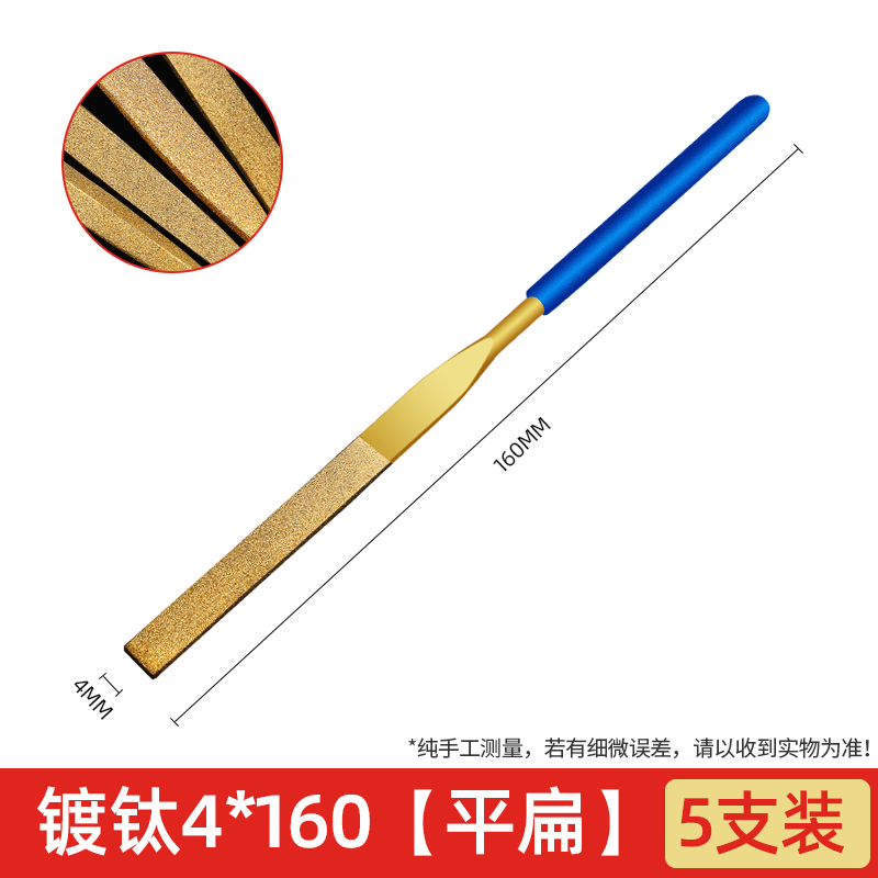 티타늄 도금 4*160 [5개/평]