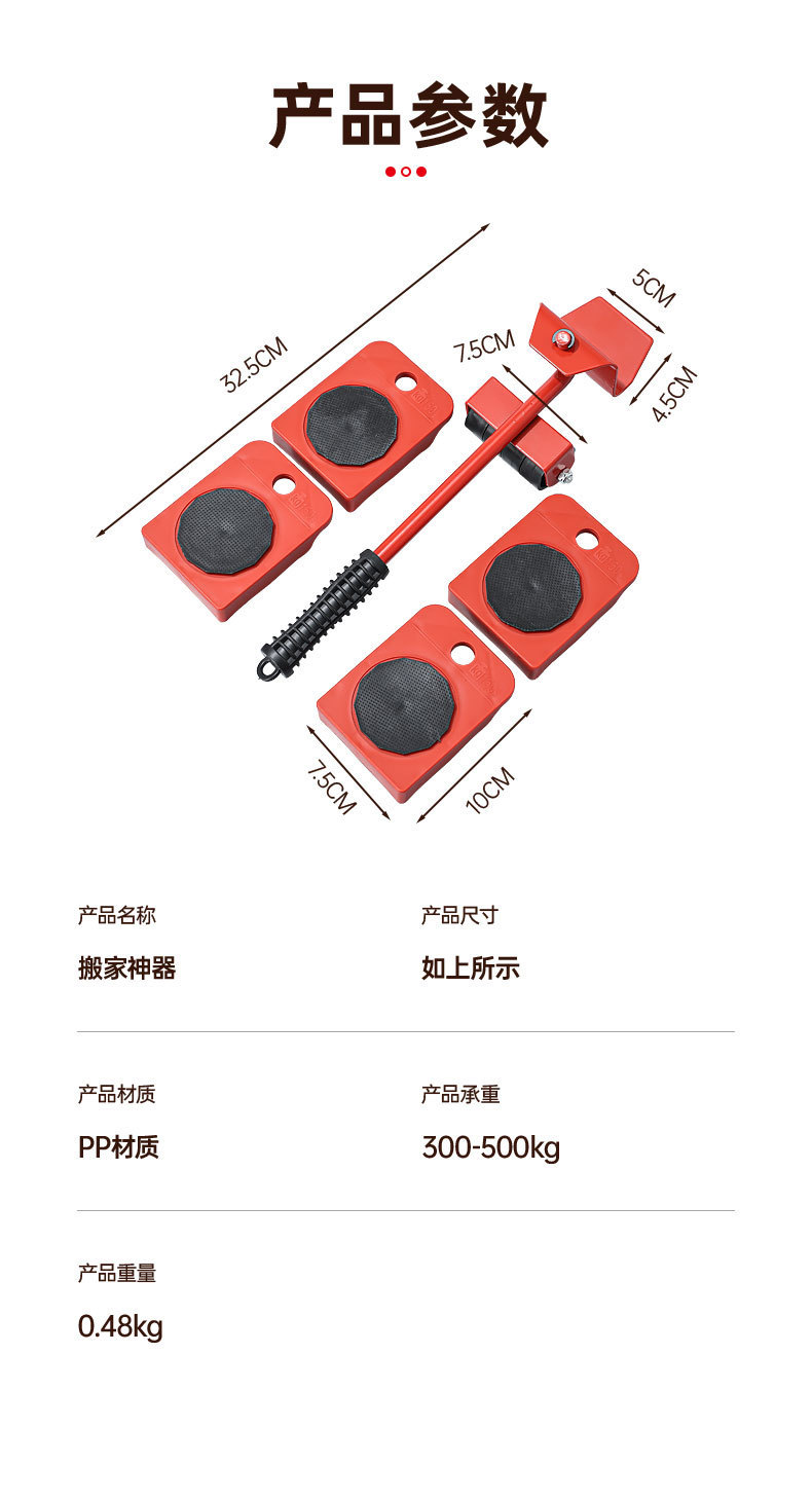 Moving Tool for Heavy Objects with Universal Wheels, Easy-To-Move Large Items, Bed-Moving Tool, Labor-Saving, No-Drill Sliding Wheels, Furniture Mover